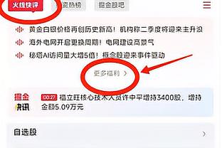 雷竞技1截图3